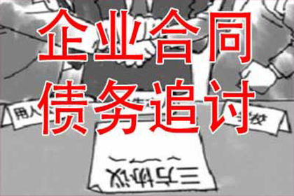 法院判决助力追回400万投资回报